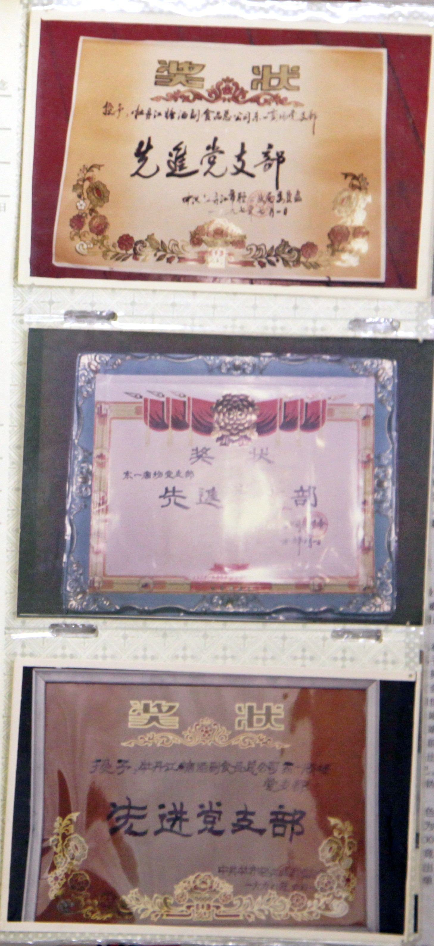 部分(fēn)證書(shū)