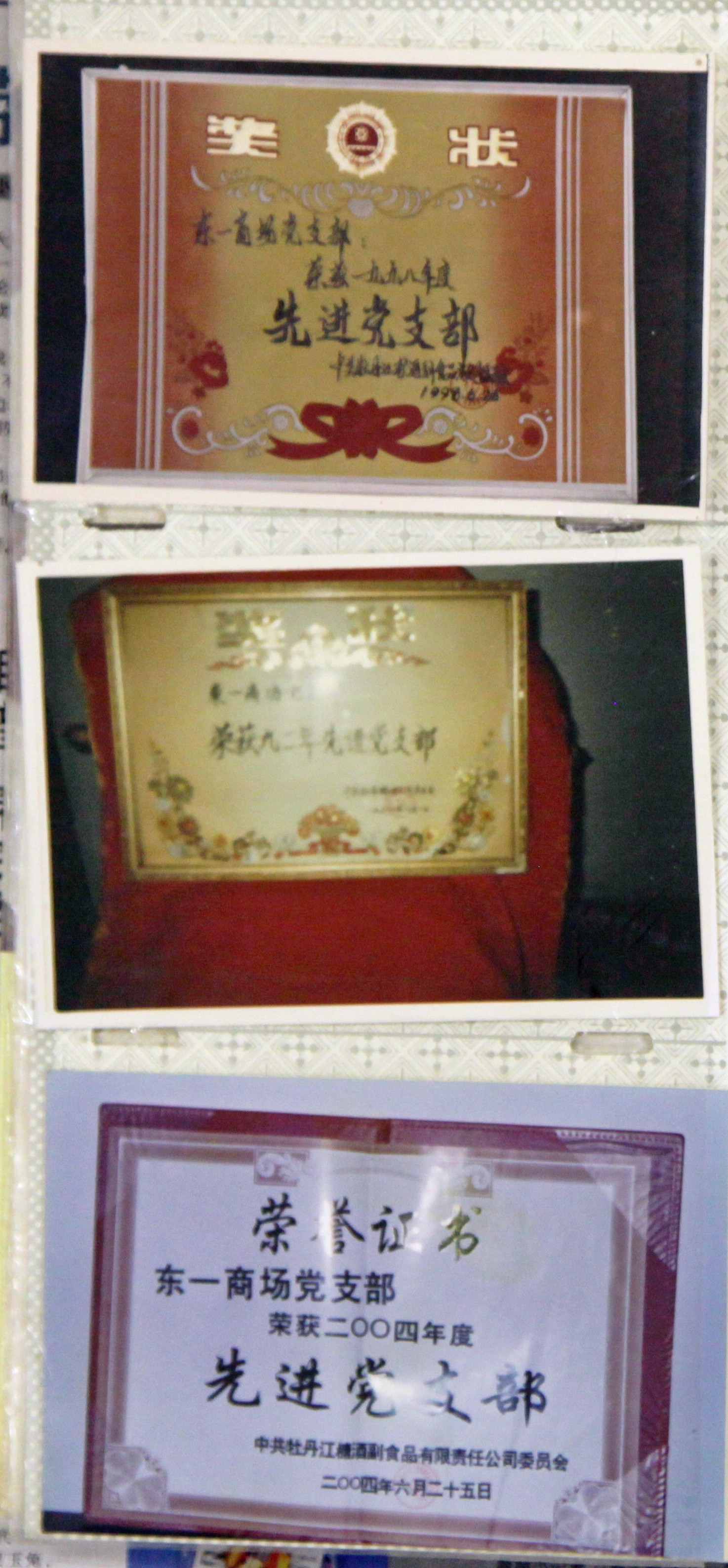 部分(fēn)證書(shū)